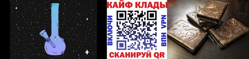 Сколько стоит Усмань МЕТАДОН  Меф  Гашиш  Бошки Шишки  Cocaine  APVP  Амфетамин 