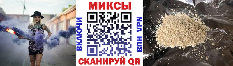OMG рабочий сайт  Усмань  БУТИРАТ Butirat 