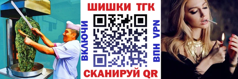 Еда ТГК конопля это Telegram Усмань где продают