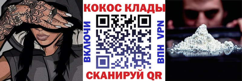 shop формула Усмань Кокаин Columbia