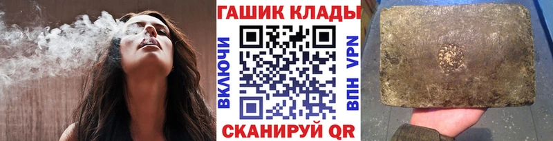 ГАШИШ хэш  Усмань 