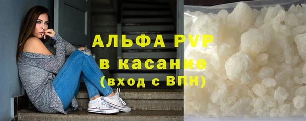 кокаин Арсеньев