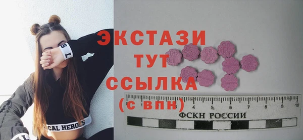 кокаин Арсеньев