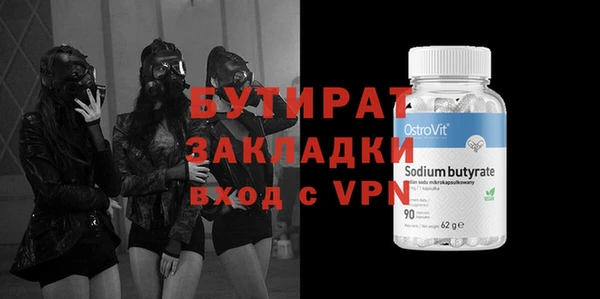 спайс Аркадак