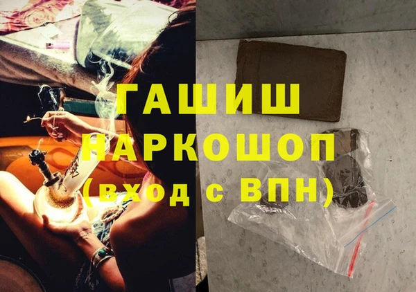 кокаин Арсеньев