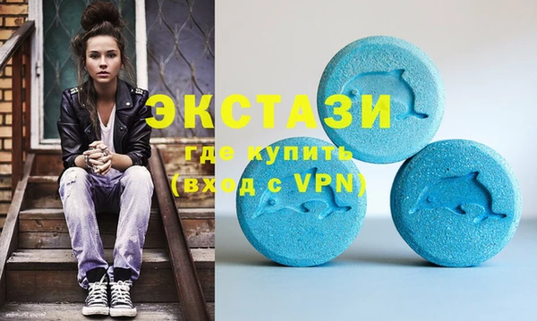 гашишное масло Осташков