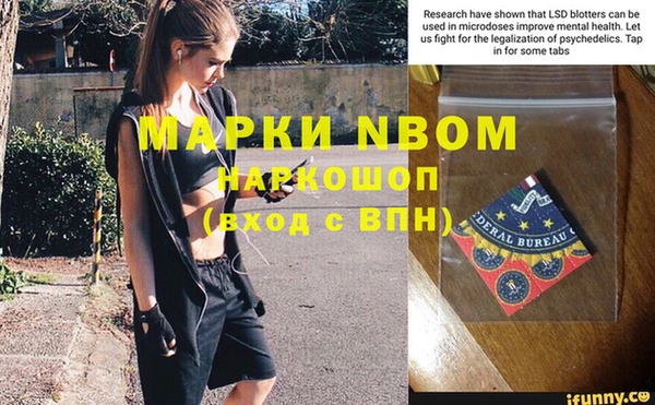 кокаин Арсеньев