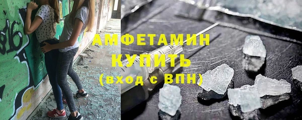 кокаин перу Армянск