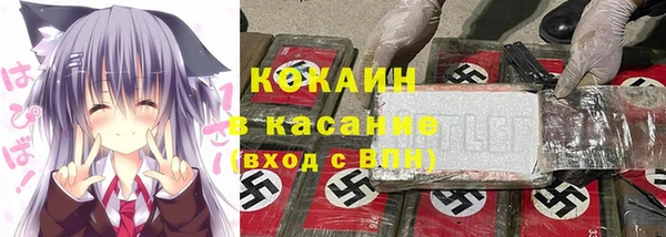 спайс Аркадак