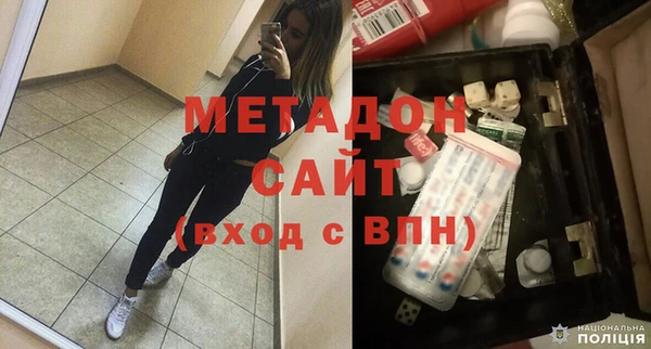кокаин Арсеньев