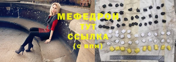 гашиш Осинники