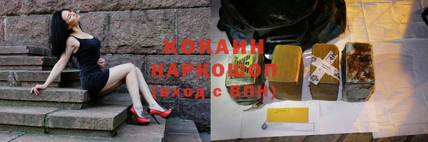 спайс Аркадак