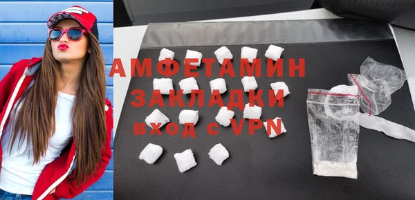 кокаин Арсеньев