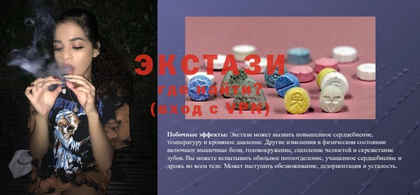 кокаин Арсеньев