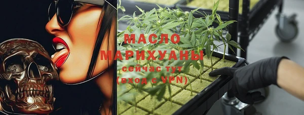 кокаин Арсеньев