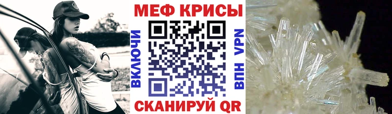 МЕФ мука  блэк спрут ссылки  Усмань 