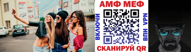 ссылка на мегу зеркало  Усмань  shop состав  Первитин кристалл 