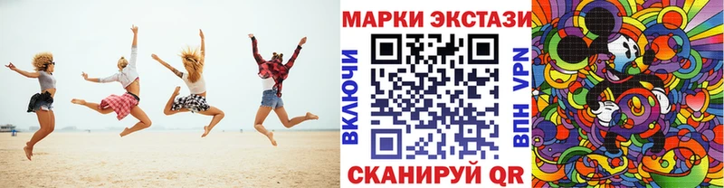 hydra ТОР Усмань Марки N-bome 1,5мг