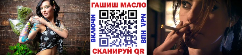 что такое наркотик  Усмань  ТГК вейп 