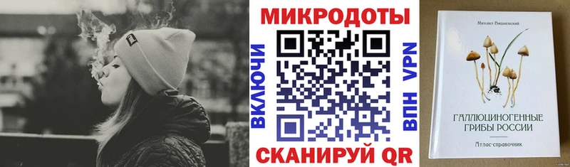 Псилоцибиновые грибы ЛСД  купить   Усмань 