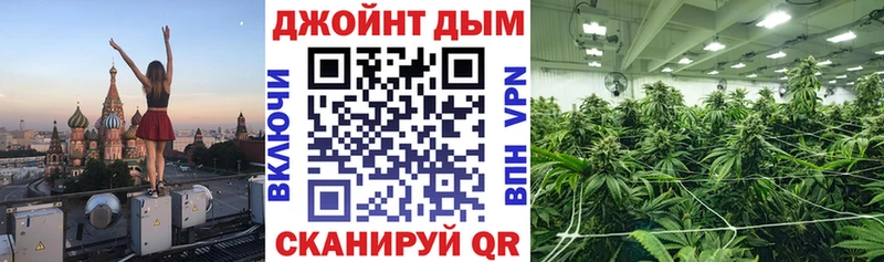 Каннабис семена  купить закладку  KRAKEN зеркало  Усмань 